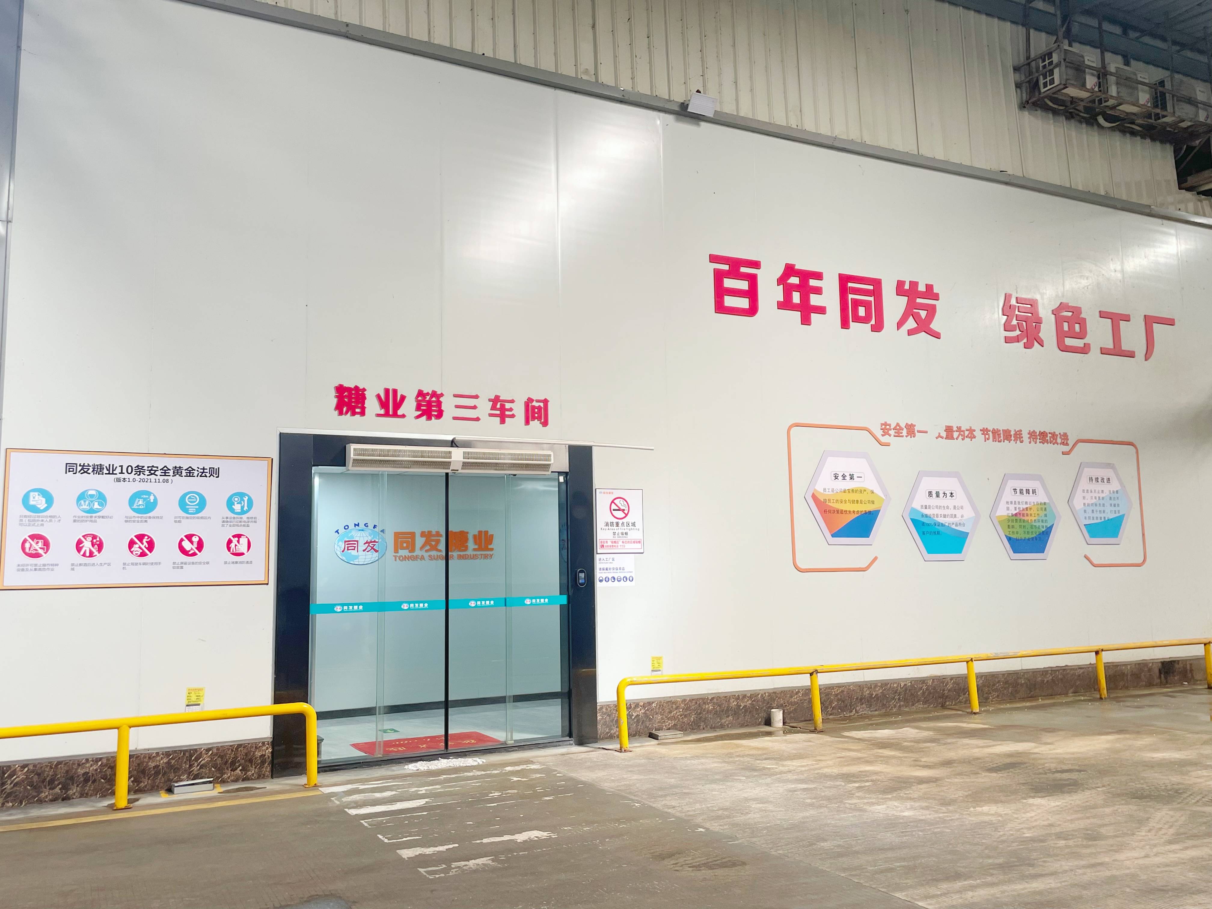 J9国际集团(中国)-官方网站