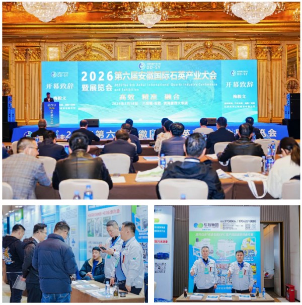 bevictor伟德集团亮相四大新能源行业盛会，多项手艺引现场瞩目！