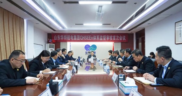 bevictor伟德集团圆满完成QHSEEn系统监视审核