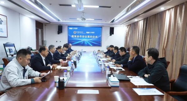 bevictor伟德集团与中国地质视察局郑州矿产综合使用所签约，助推行业新开展！